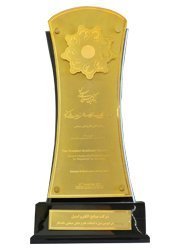 Selected industrial name and mark of 1390