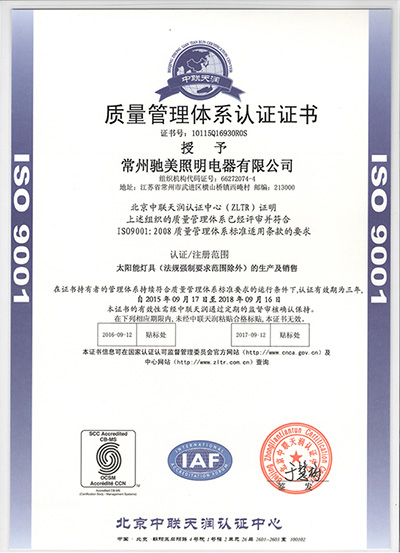 CE certification
