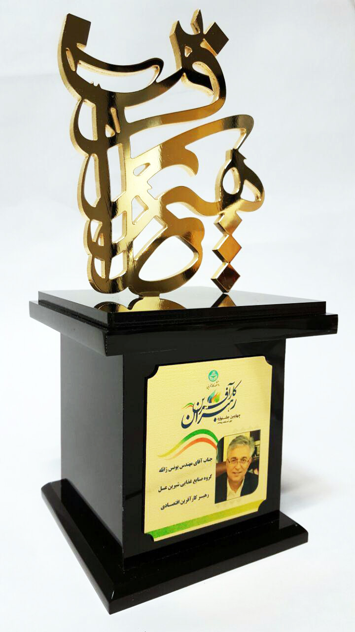 گواهینامه