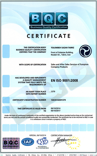 ISO 9001:2008