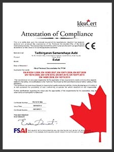 تاییدیه‌ها