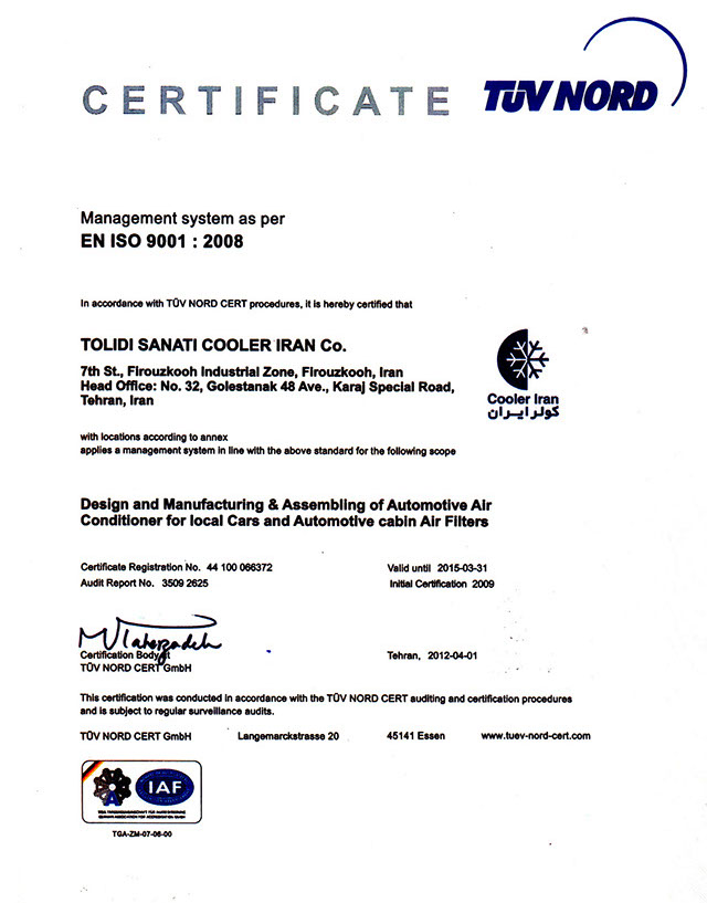 گواهینامه ممیز ثالث