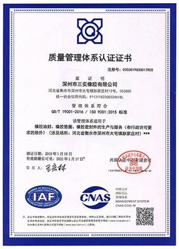 CE certification