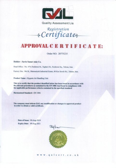 گواهینامه EN 1886 ساخت دستگاه هواساز هایژنیک
