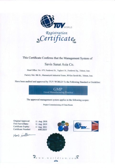 گواهینامه GMP