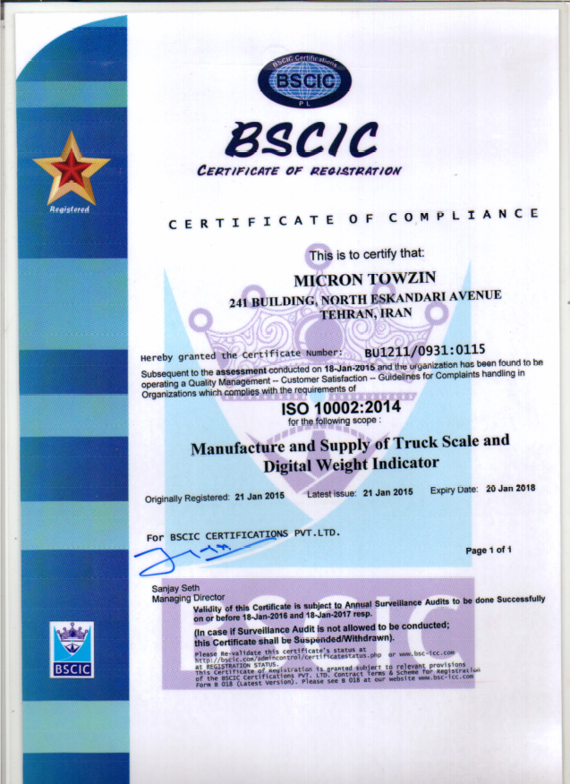 iso-10002-2014