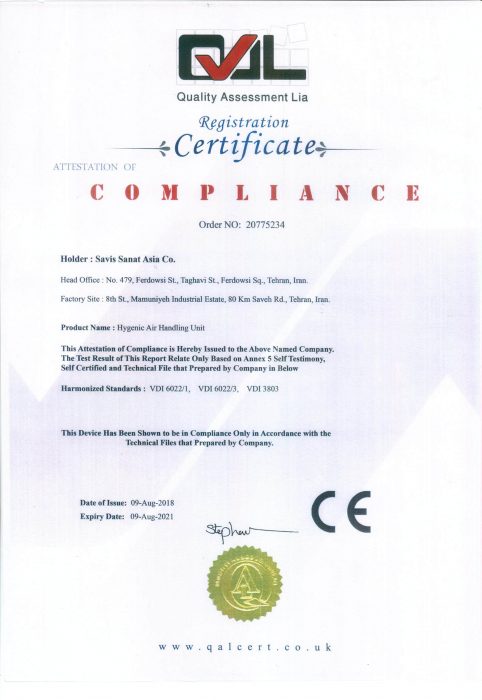 گواهینامه ساخت دستگاه هواساز هایژنیک VDI6022/1 VDI6022/3 VDI3803