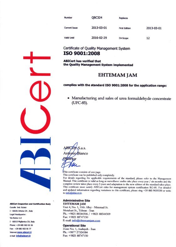 استاندارد EN ISO 9001/2008 از شرکت ABICert ایتالیا در سال 1392