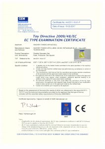 گواهینامه ها و استانداردهای شرکت آریا