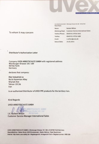 گواهی نمایندگی شرکت UVEX