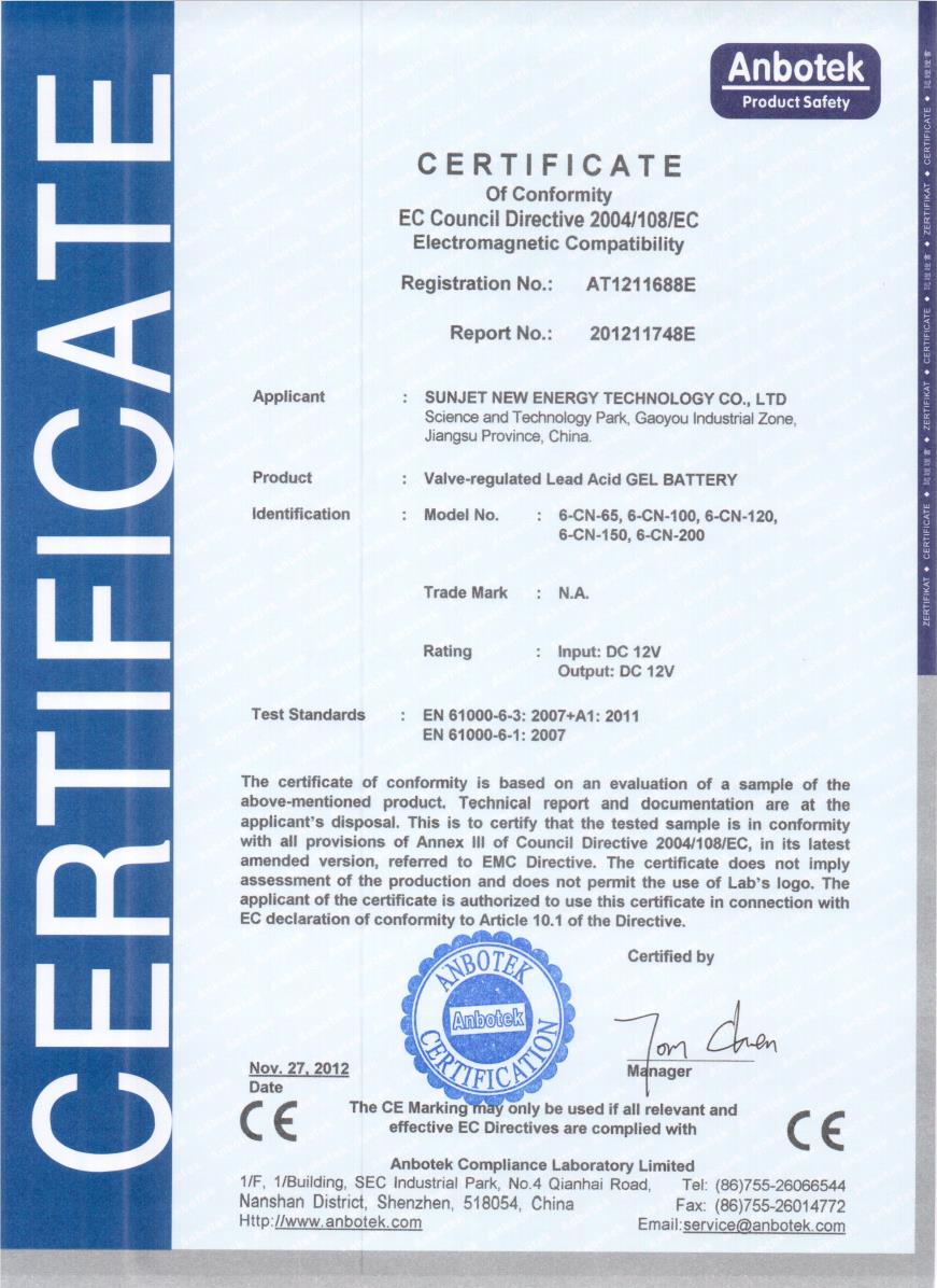 CE برای باتری ژل - EMC