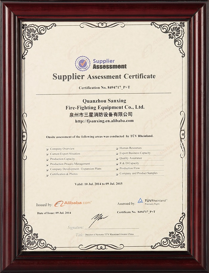 گواهینامه علی بابا