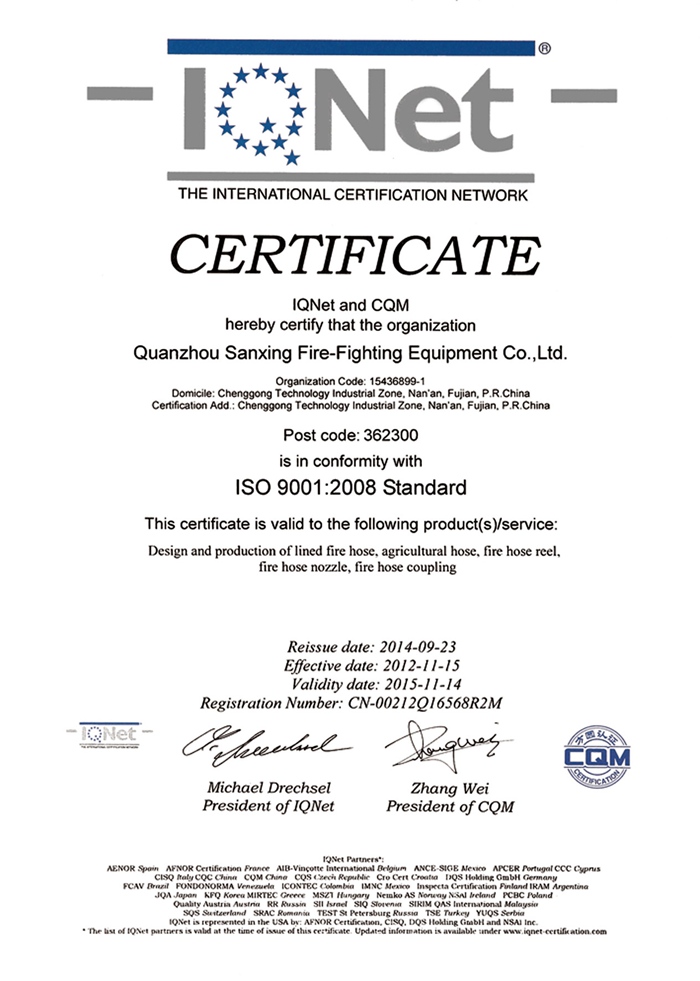 گواهی ثبت اختراع 1