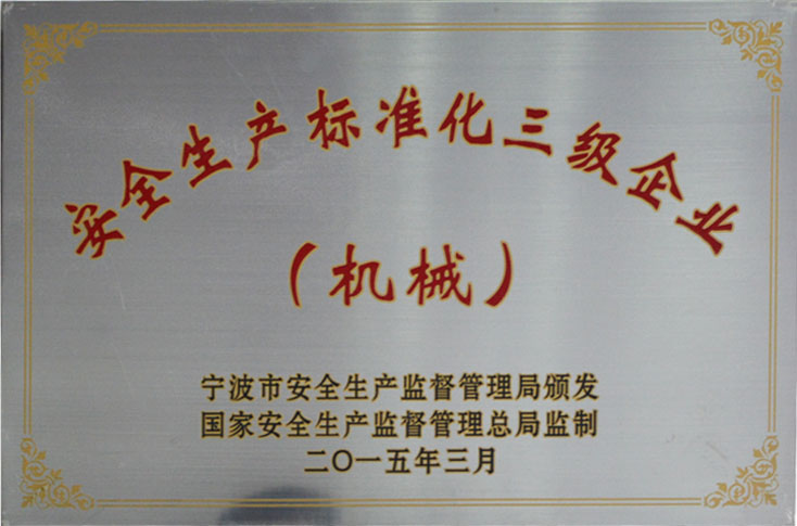 CE certification