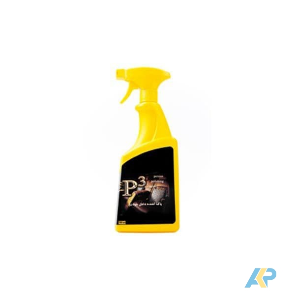 اسپري داخل شوي خودرو 700 سي سي