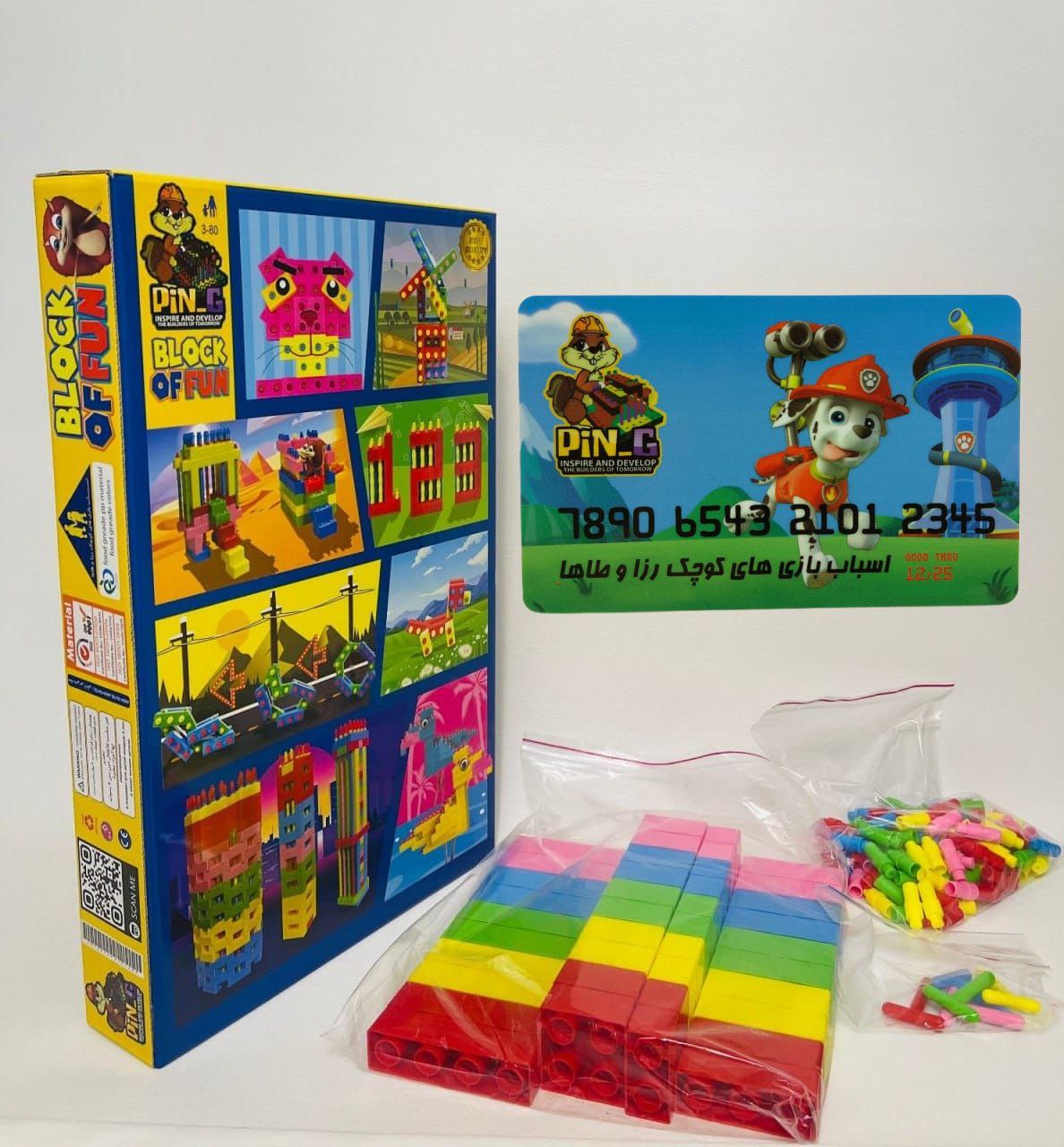 اسباب بازی لگو ساختنی پین جی 170 قطعه