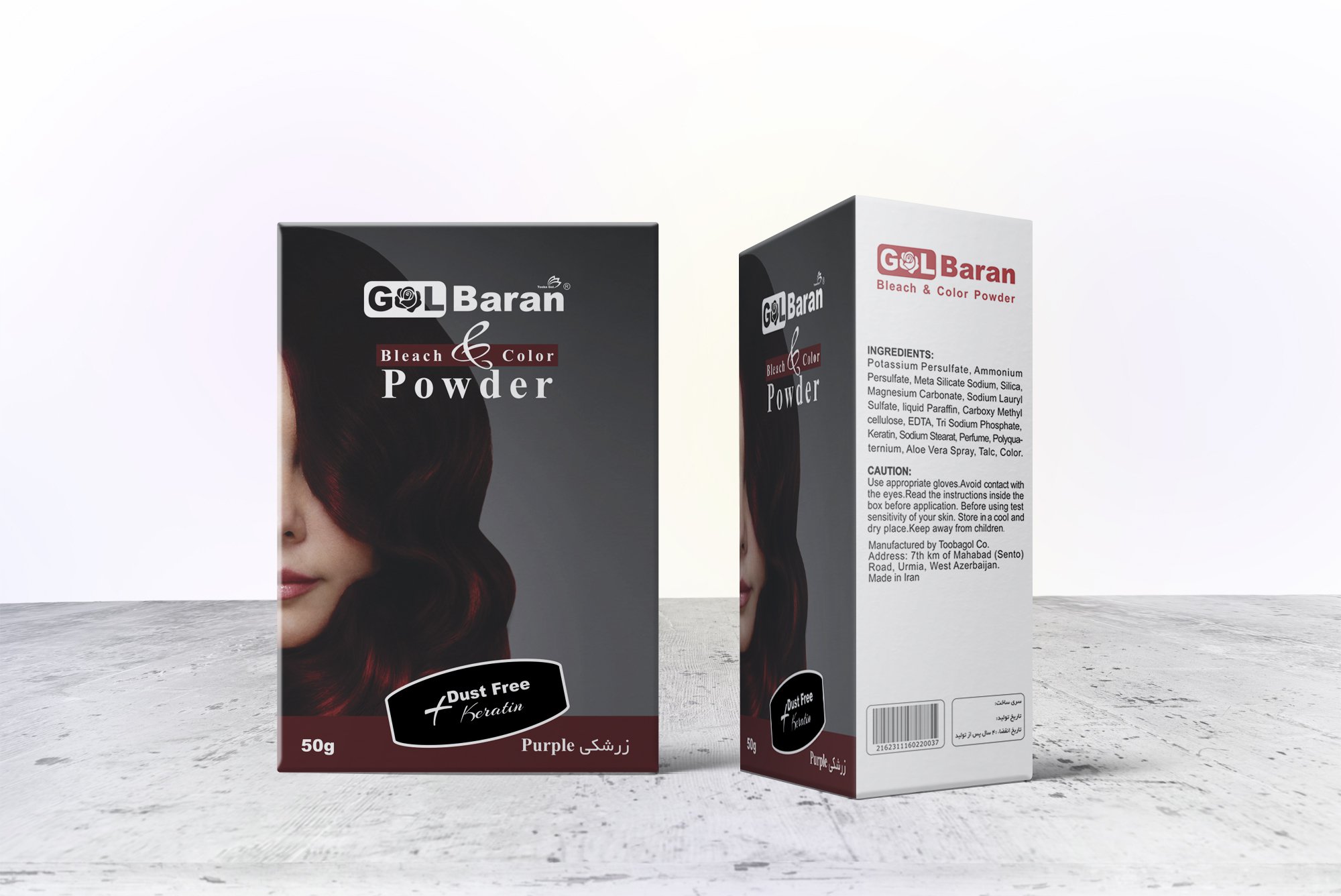 پودر رنگی گلباران وزن 50 گرم - زرشکی