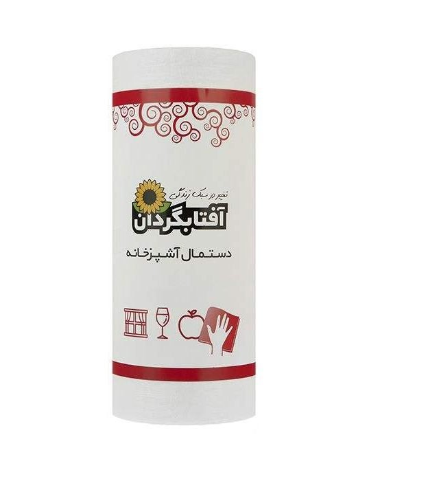 دستمال آشپزخانه آفتابگردان(رولی سفید ۲۰ برگی)