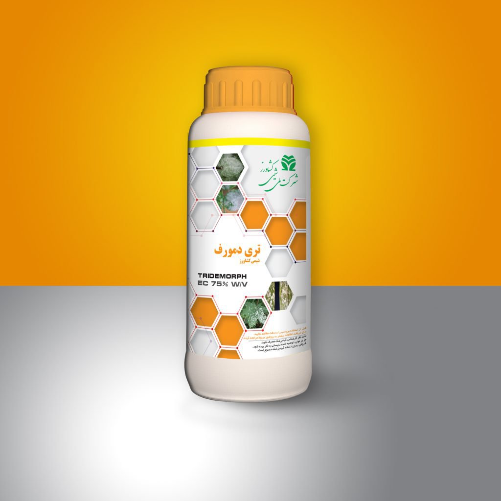 تری دمورف TRIDEMORPH EC 75% W/V 