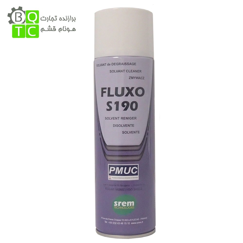 REM FLUXO S190