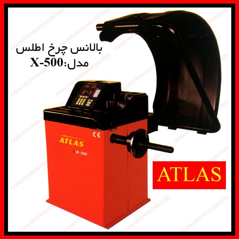 Digital Wheel Balance Atlas X-500