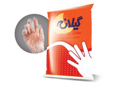 دستکش یکبار مصرف