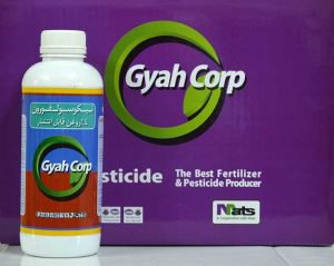 نیکوسولفورون