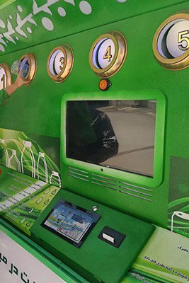 RVM ,Fc.Express Model