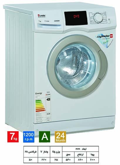 Model L1200D Laundry