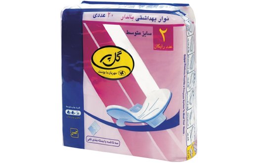 FALAF,Medium size,single,pcs.20