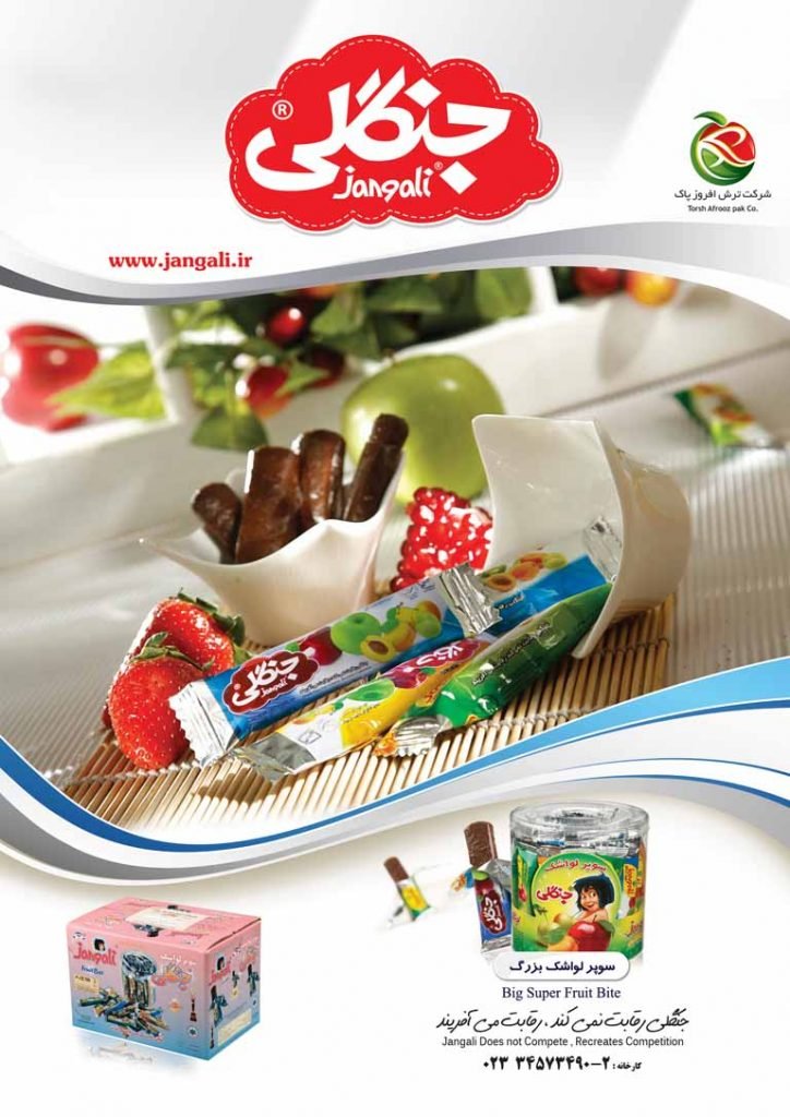 Super Fruit Bite in Bulk