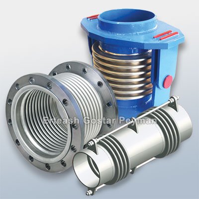 Metal Expansion Joint