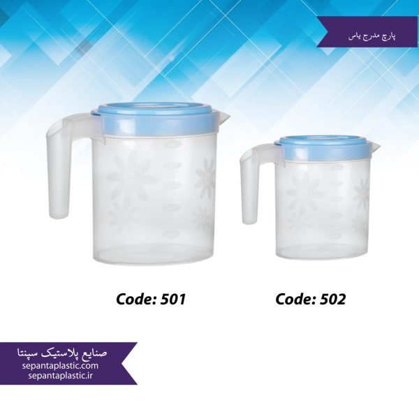 پارچ مدرج یاس