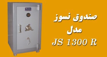 Safe Box JS 1300 R