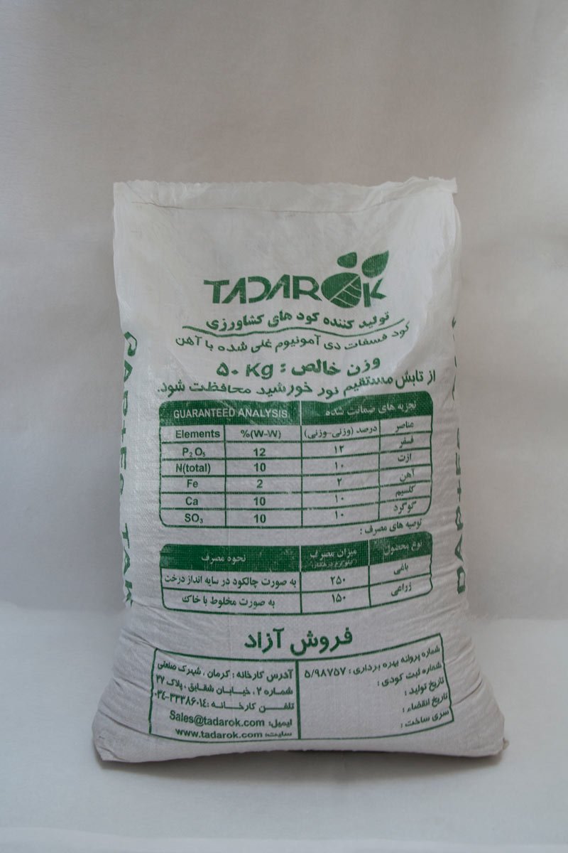 Iron-enriched diammonium phosphate