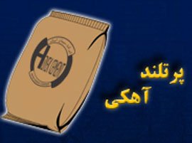 سیمان پرتلند آهکی