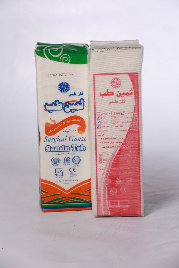 Simple medical gas - 8 layers