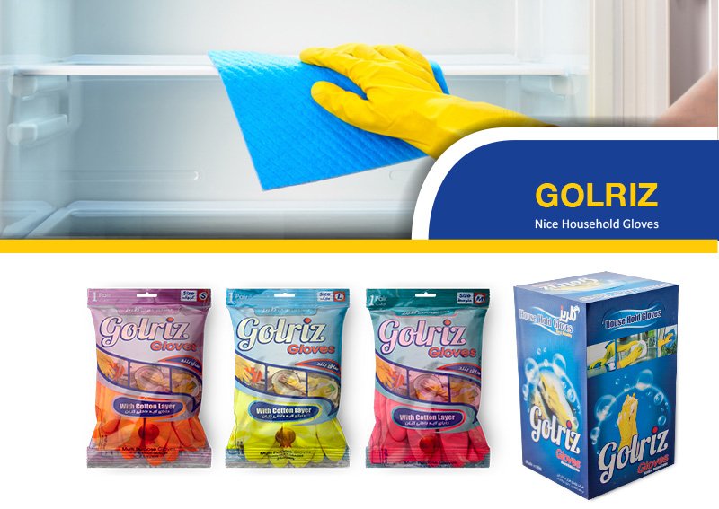 دستکش خانگی گلریز