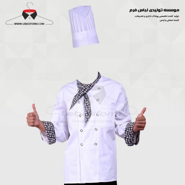 Chef Dress CHEF005