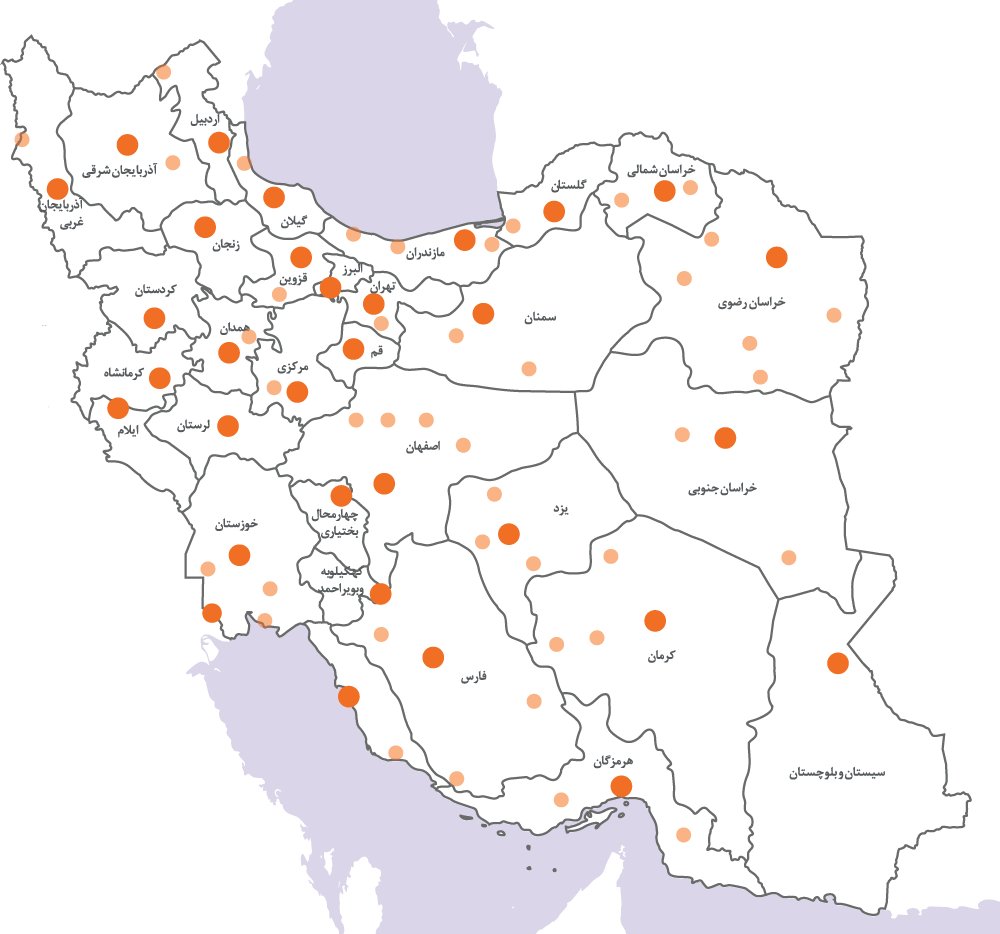 پست ویژه (داخلی)