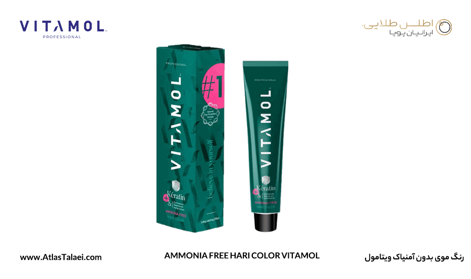 AMMONIA FREE HARI COLOR VITAMOL