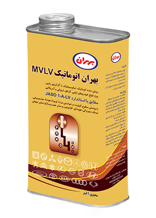 بهران اتوماتیک MVLV