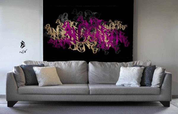 تابلوی تایپوگرافی هیچ