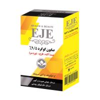 صابون گوگردی