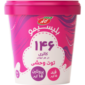 بستنی بلیسیمو توت وحشی