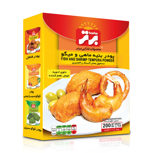 پودر بنیه ماهی ۲۰۰ گرم