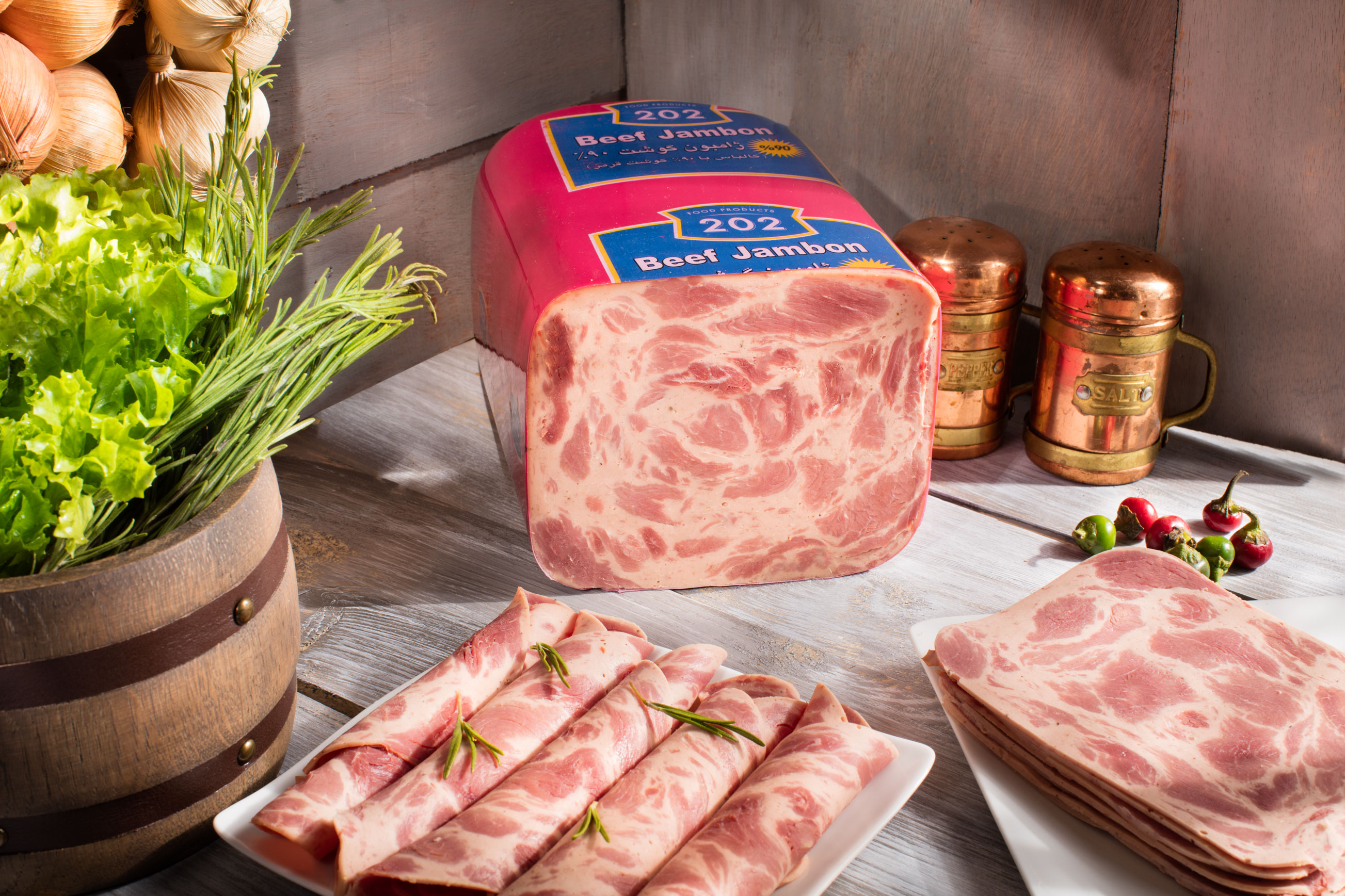 ژامبون گوشت