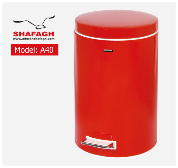 سطل زباله مدل A40