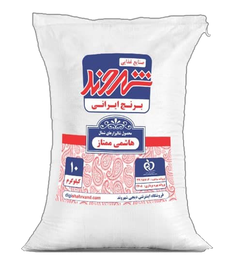 Hashmi premium rice