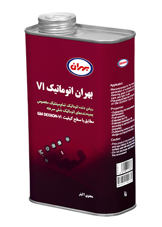 بهران اتوماتیک VI